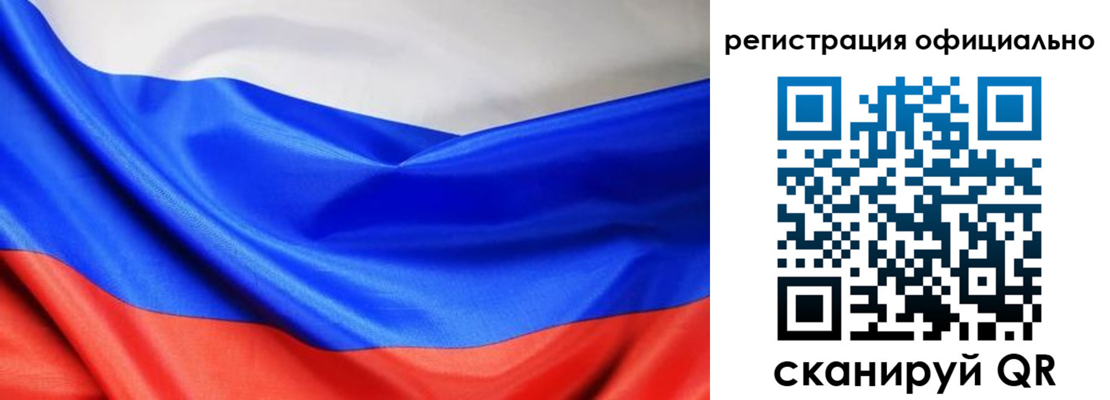 где прописаться в Усинске