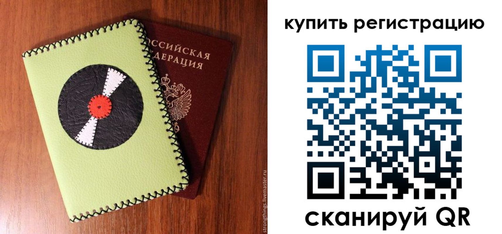 найти адрес прописки в Усинске